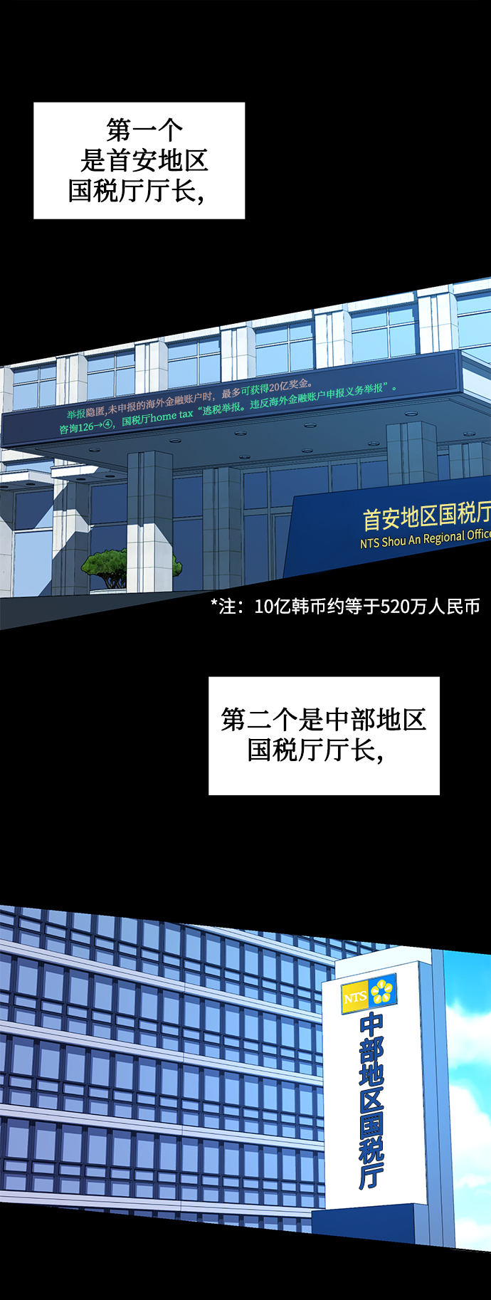 [第16话] 攻击与攻击（2）62