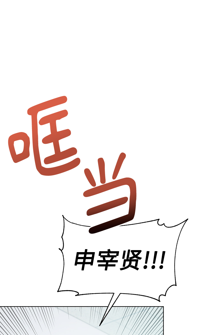 [第3话] 税务所的混蛋50