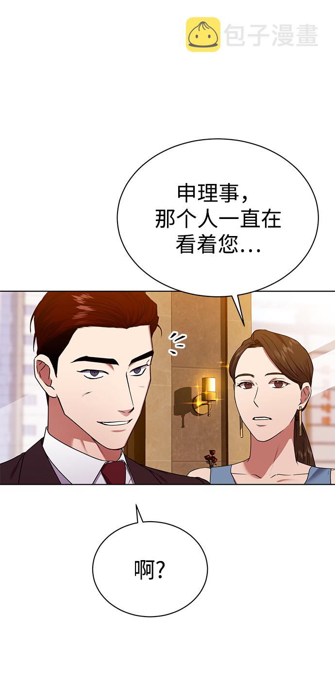 [第29话] 冷战4