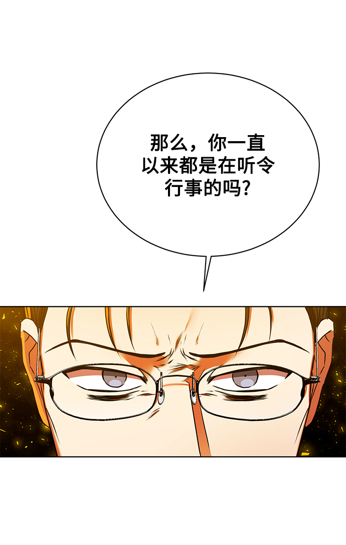 [第24话] 义战43