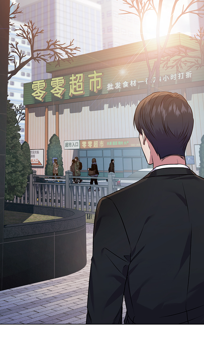 [第8话] 第一次调查27