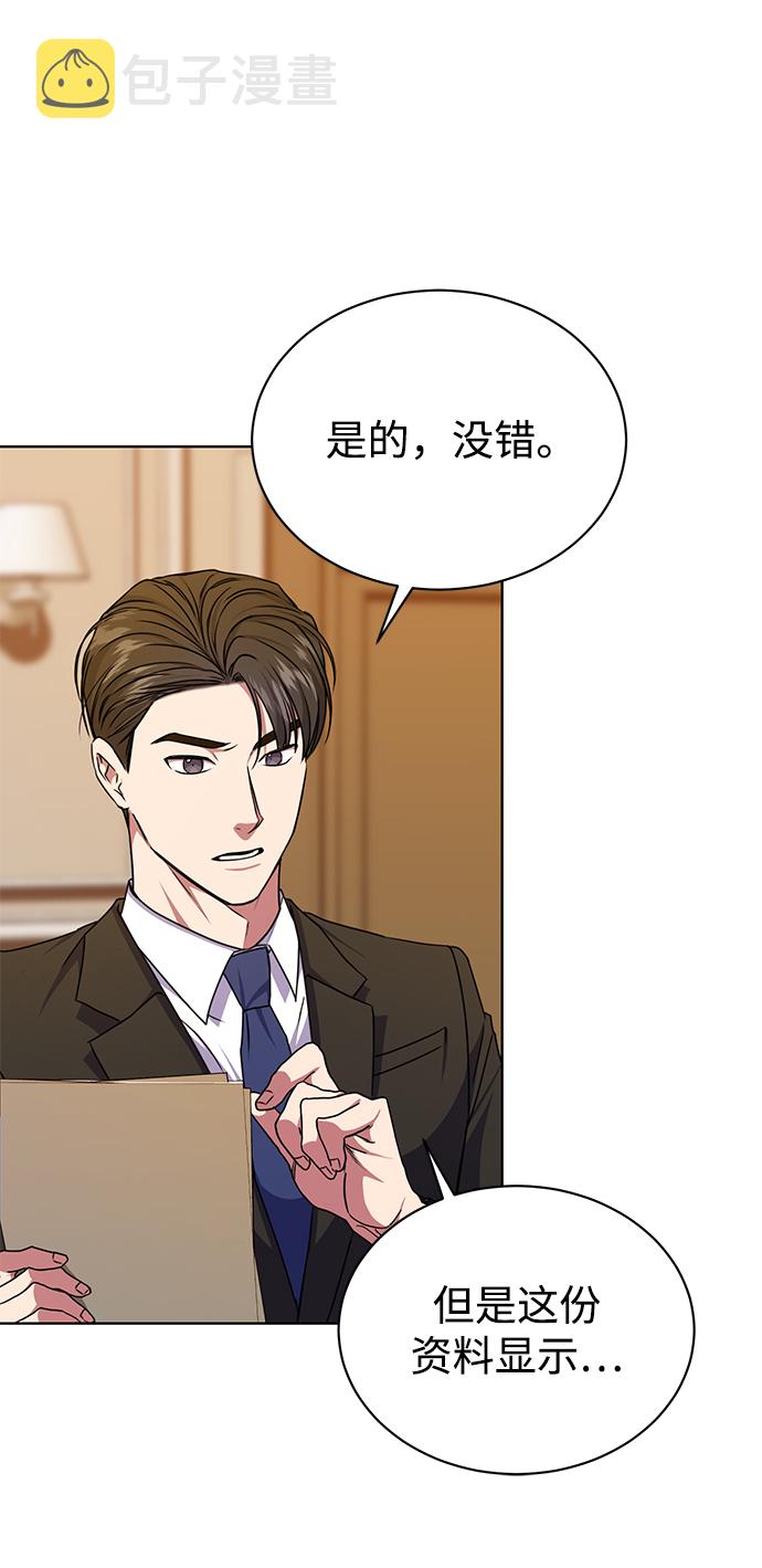 [第48话] 火苗50