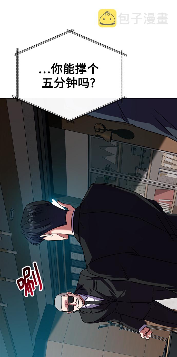 [第38话] 我该低头吗？34
