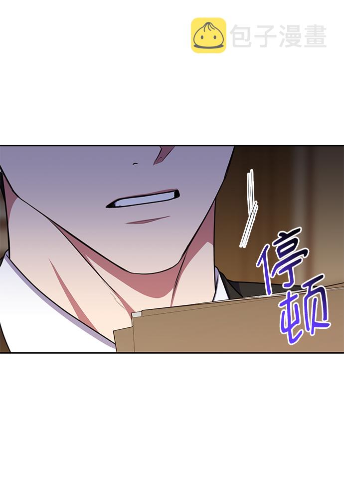 [第48话] 火苗51