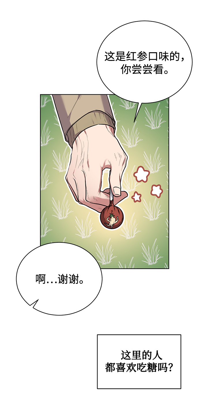 [第7话] 三位科长（2）35