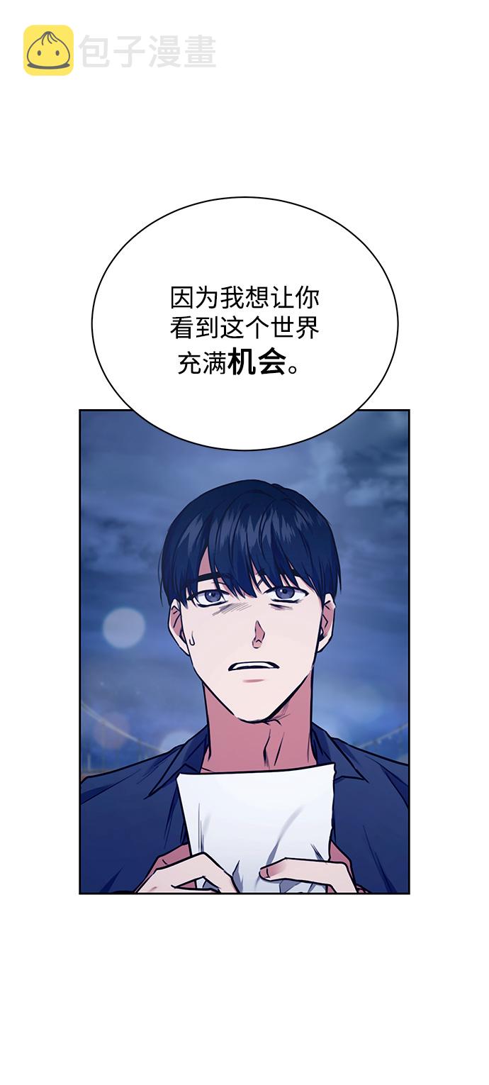 [第2话] 桥上的大叔44