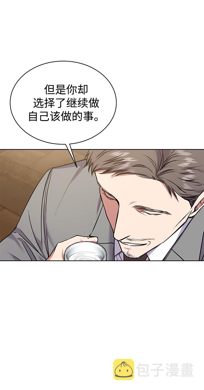 [第4话] 帮忙的代价42