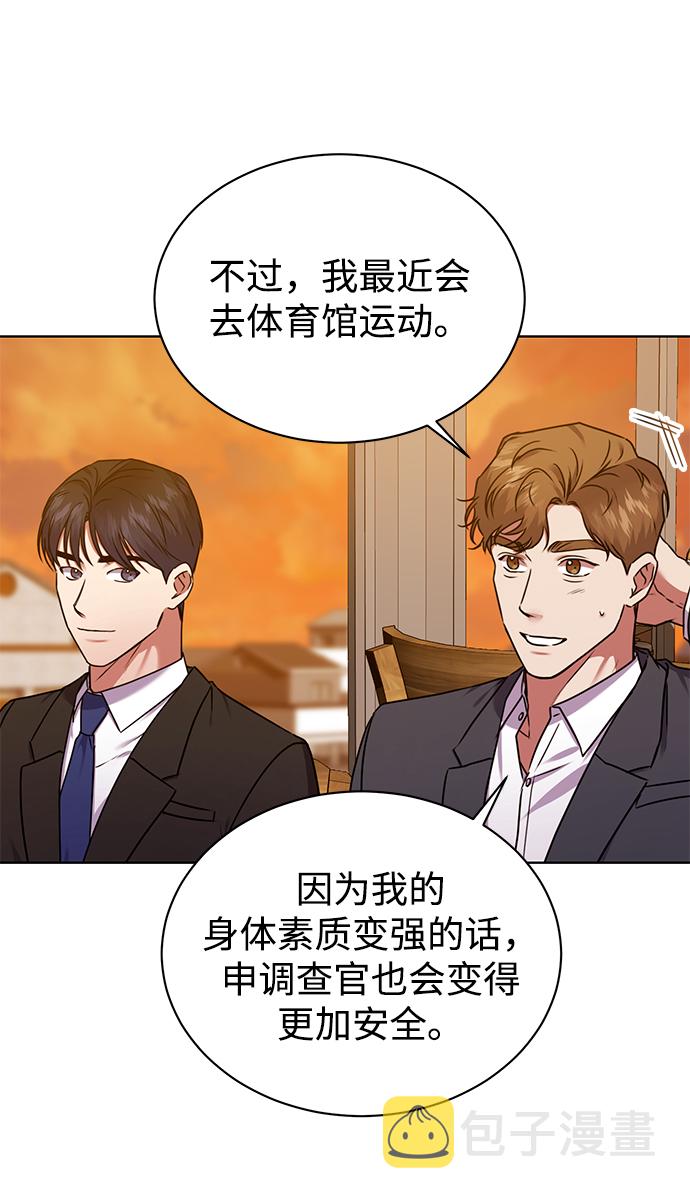 [第36话] 我把申宰贤借给你59