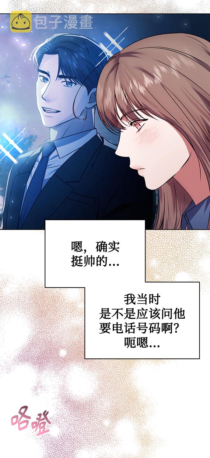 [第30话] 友利会58