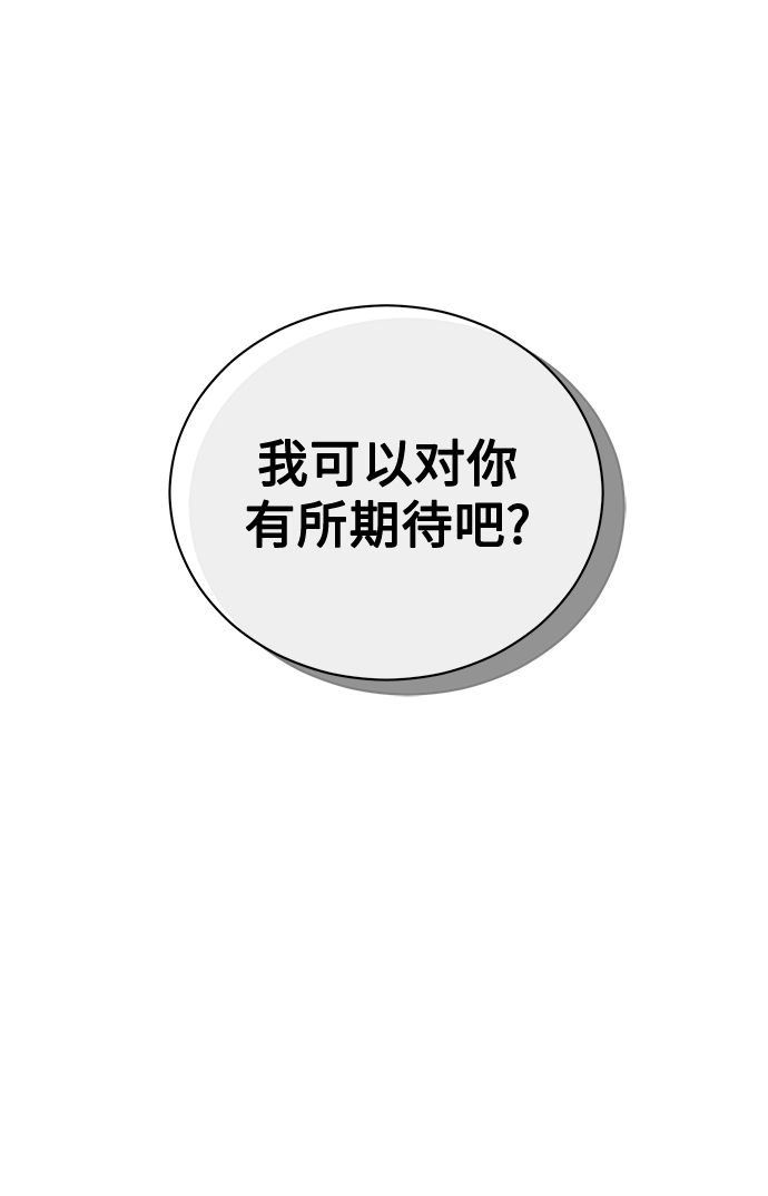 [第10话] 人情世故14