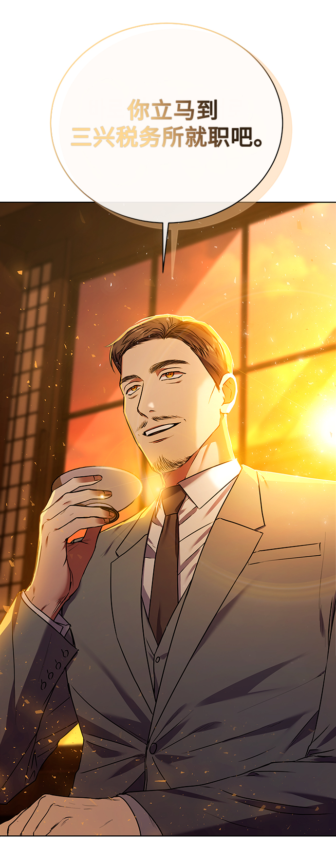 [第24话] 义战84