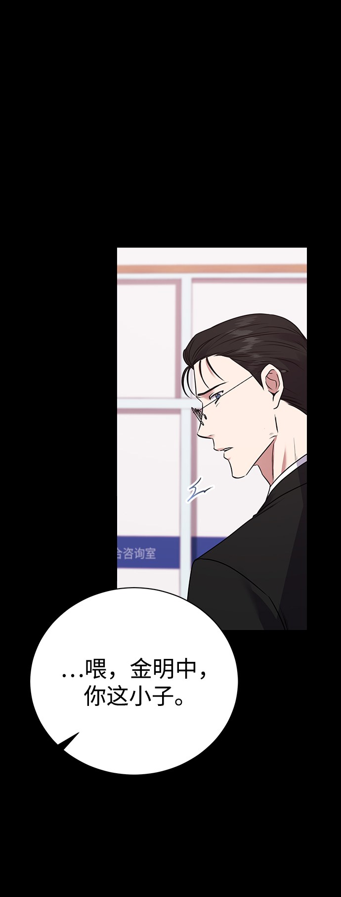 [第19话] 放胆行事15
