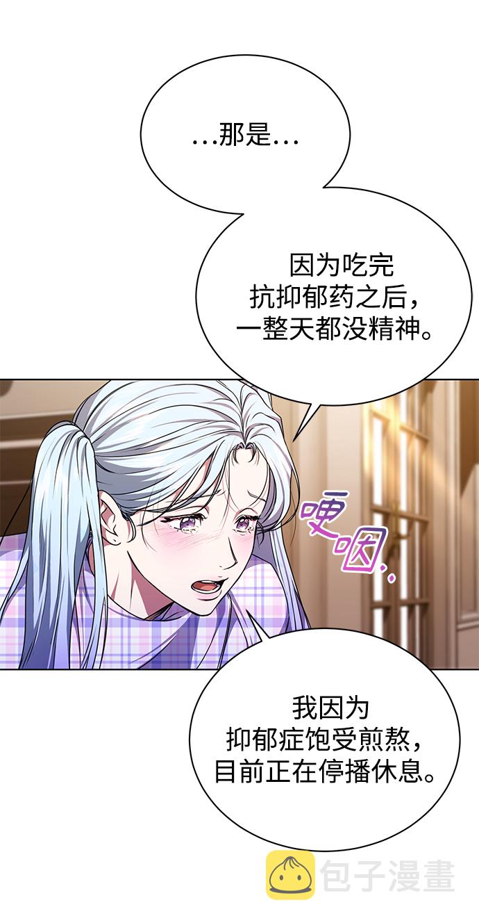 [第48话] 火苗10