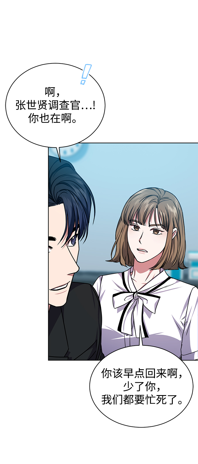 [第41话] 动物也是财产53