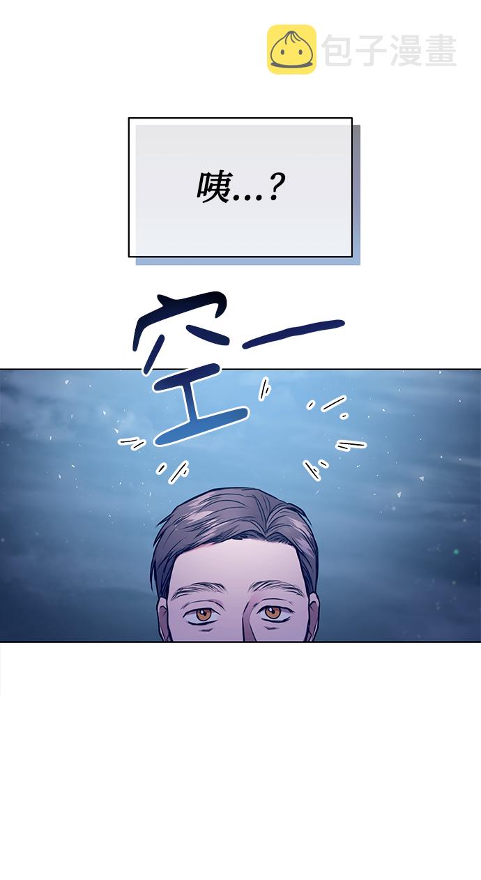 [第2话] 桥上的大叔12