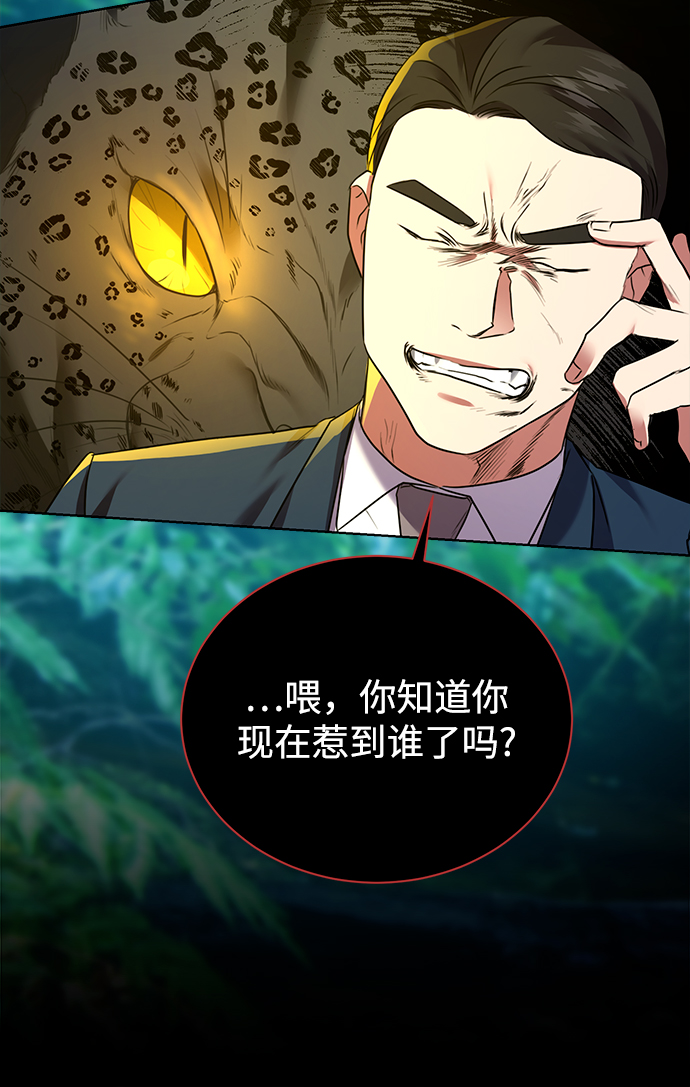 [第15话] 攻击与攻击（1）52