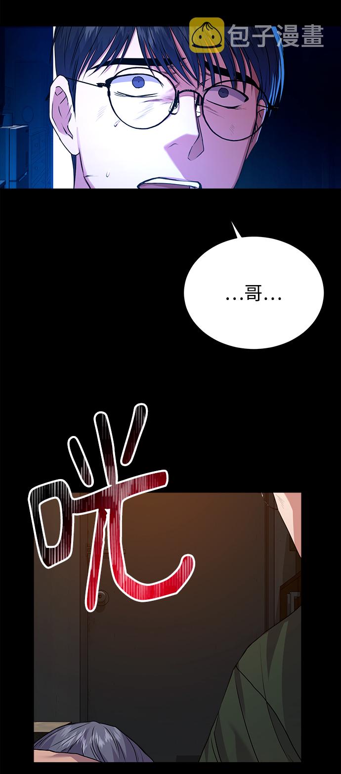 [第28话] 兄弟27