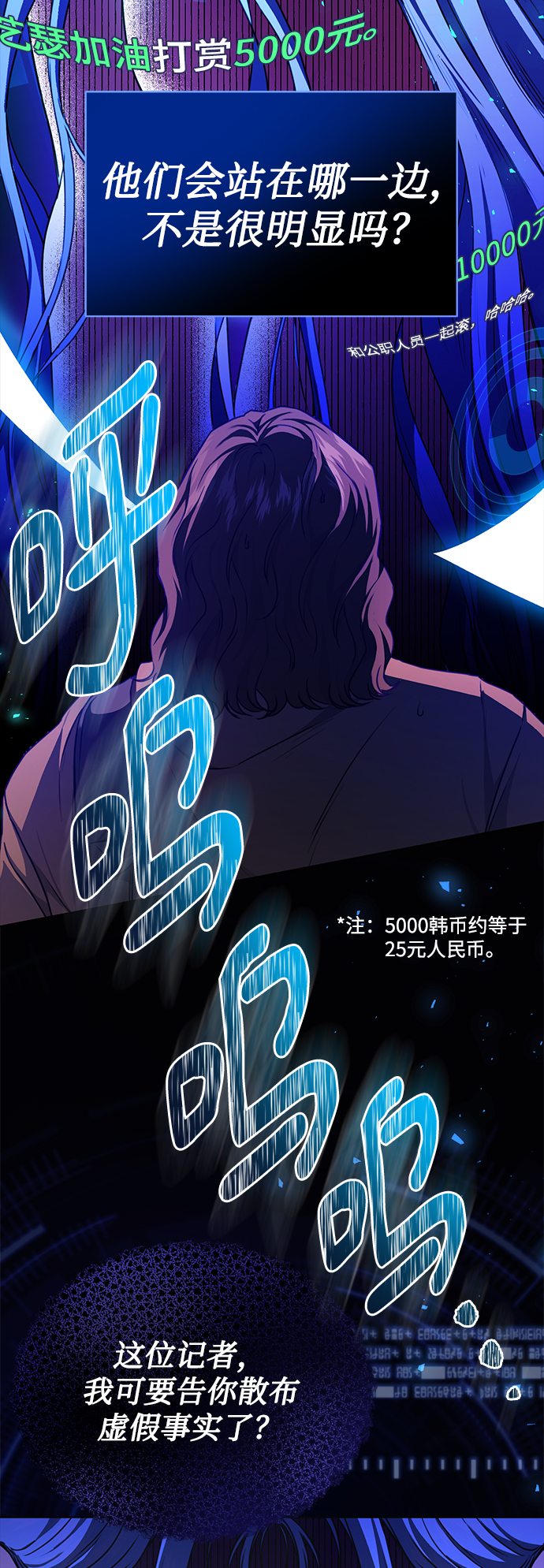 [第48话] 火苗20
