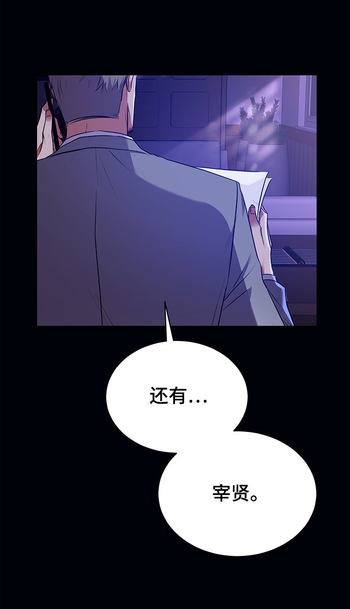 [第13话] 最好的防御就是攻击29