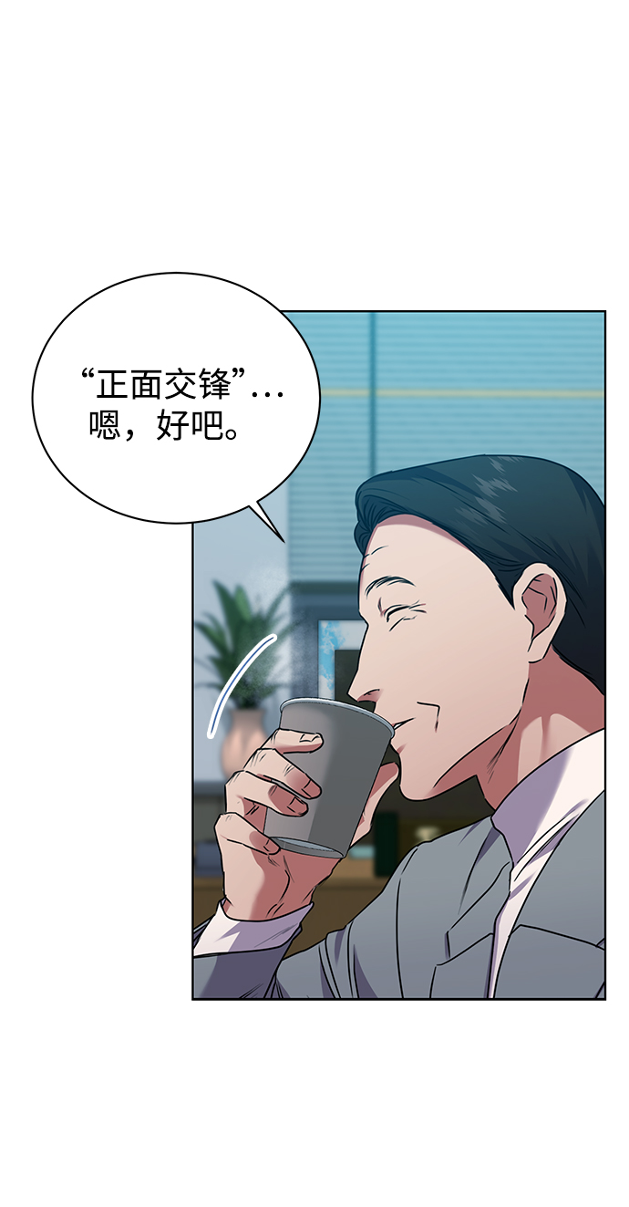 [第36话] 我把申宰贤借给你7