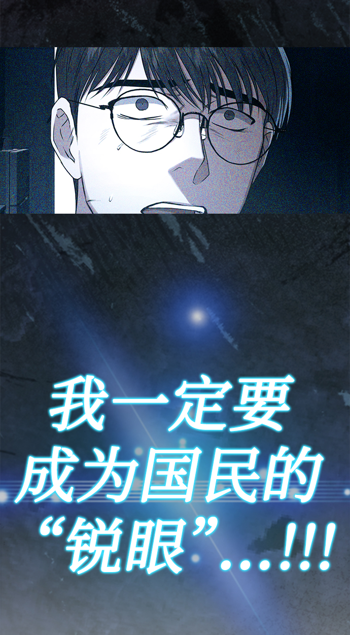 [第49话] 指日可待51