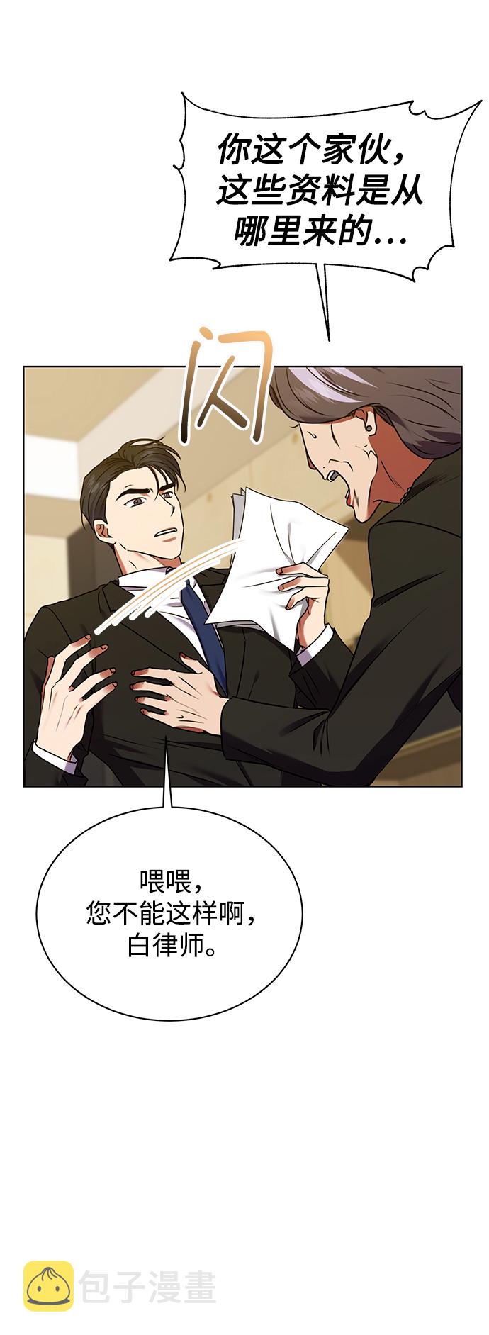 [第22话] 猎虎62