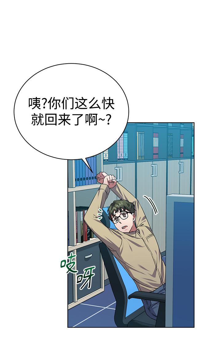 [第34话] 关於秉哲的事情5