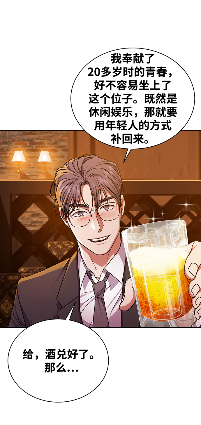 [第39话] 确认事实27