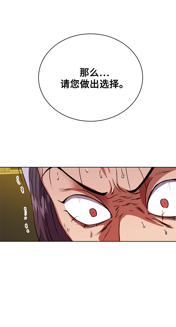 [第23话] 年轻的锐眼57