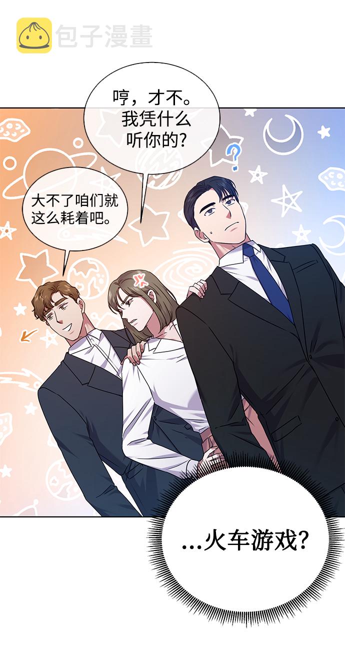 [第34话] 关於秉哲的事情17