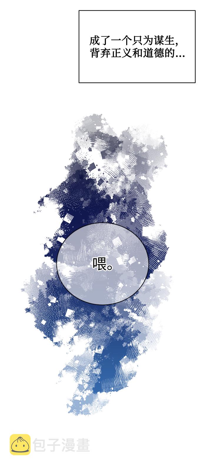 序章41