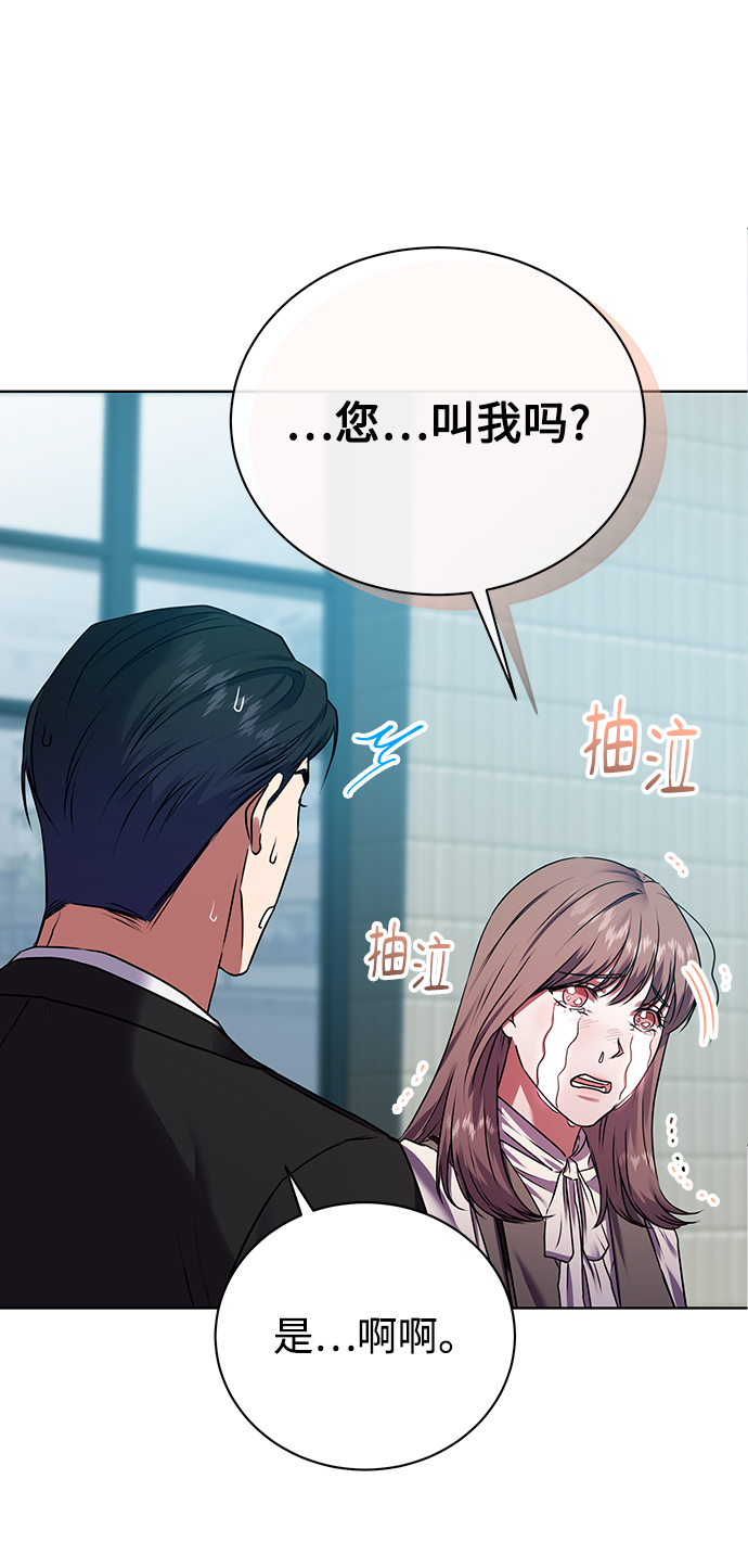 [第25话] 皮包公司36