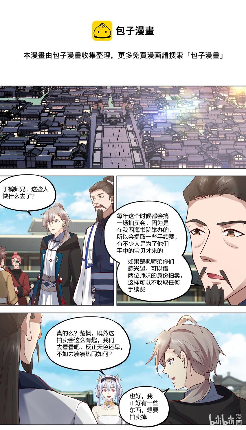 418 贺礼7