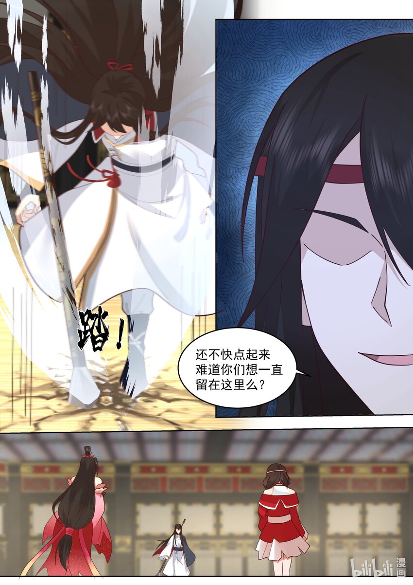 528 冷血的慕容寻3