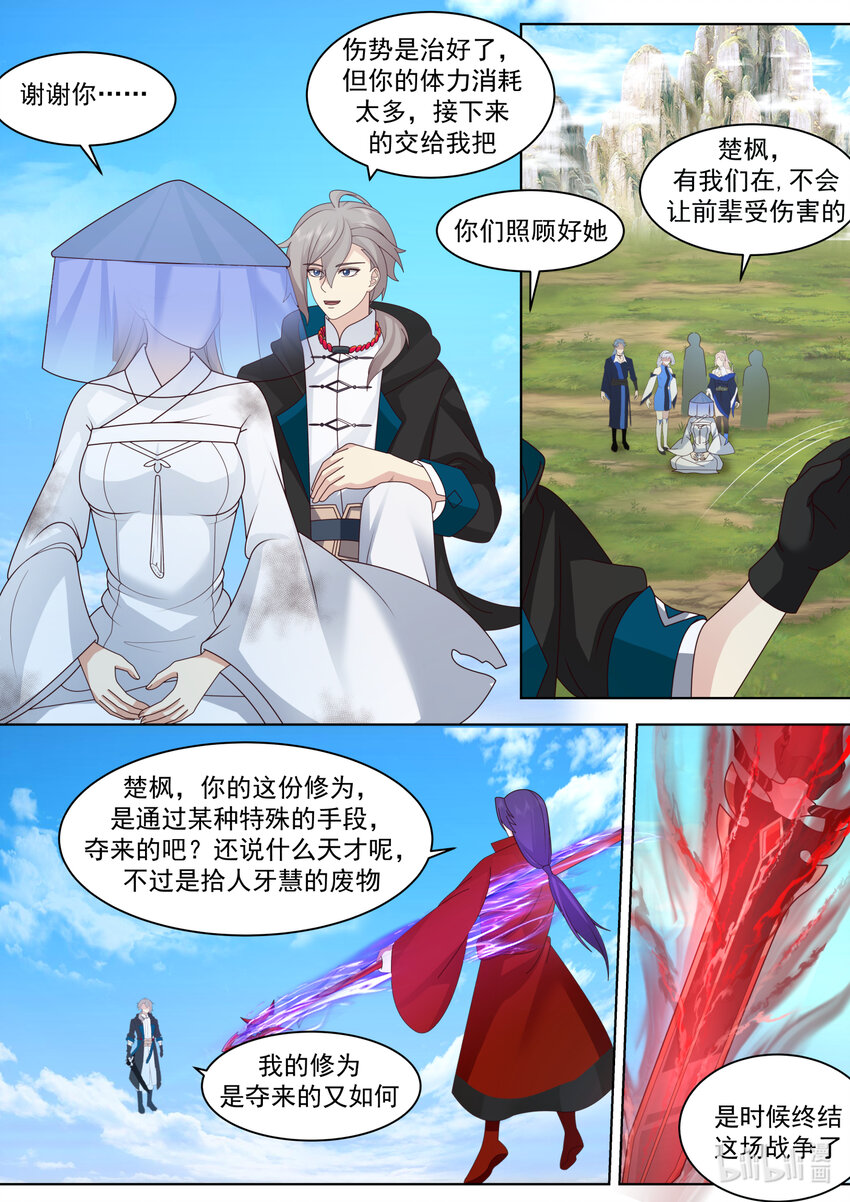 615 大战开始！8