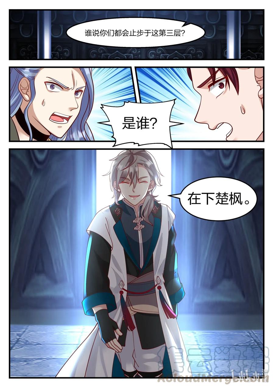 164 奇兵10