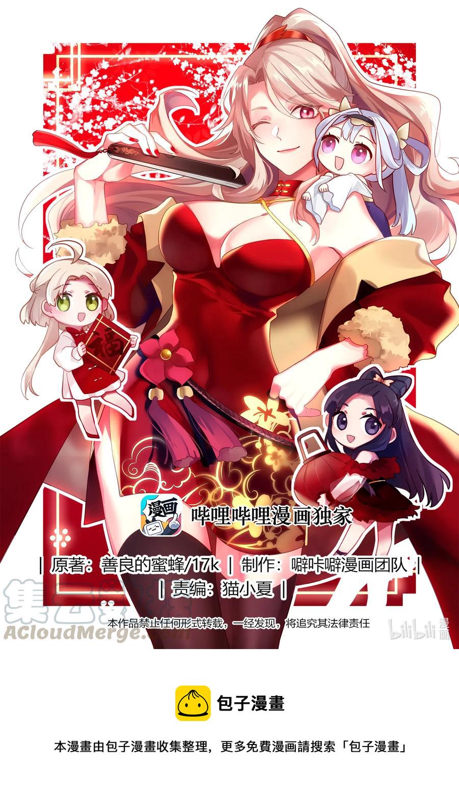 102 陈惋惜对丁仇0