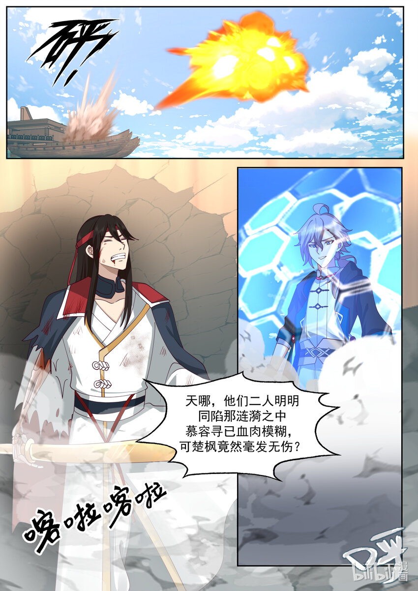 569 凶残魔功5