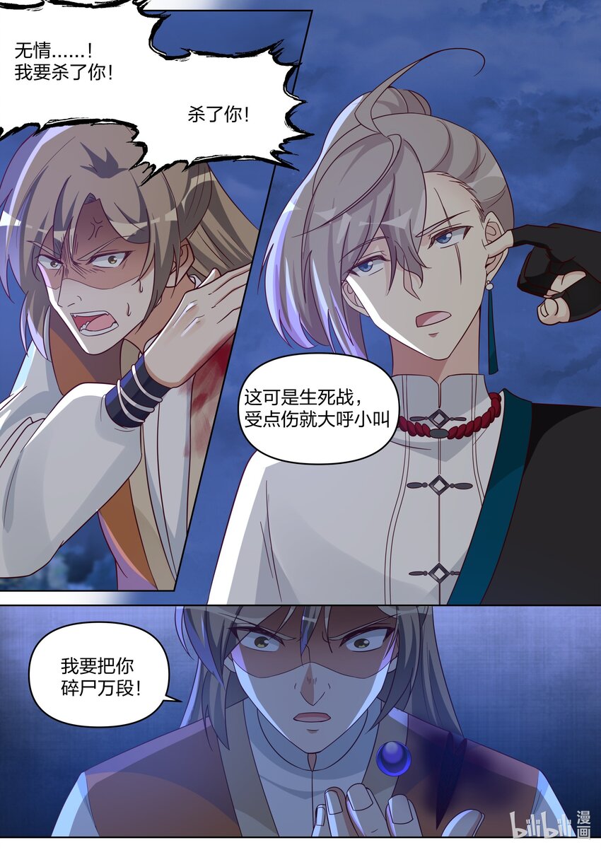 468 胜负已分5