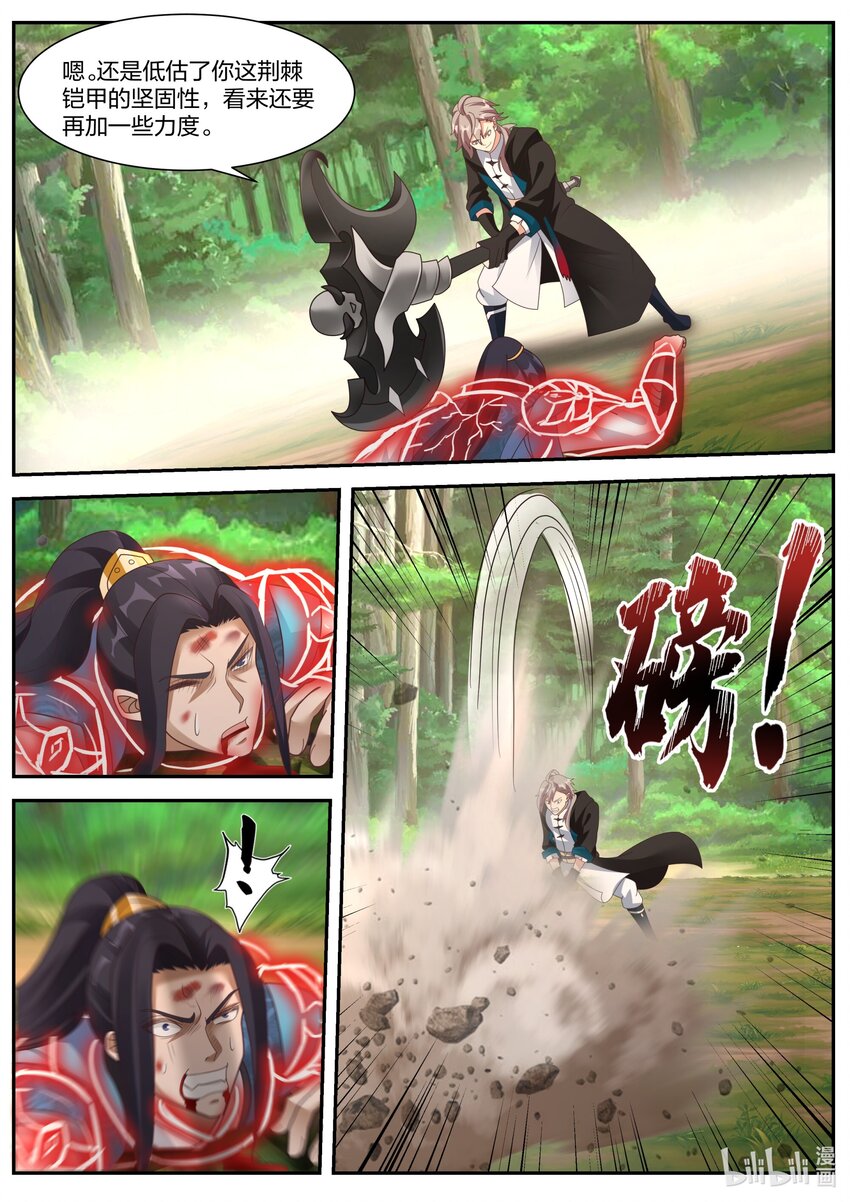 357 大杀四方5
