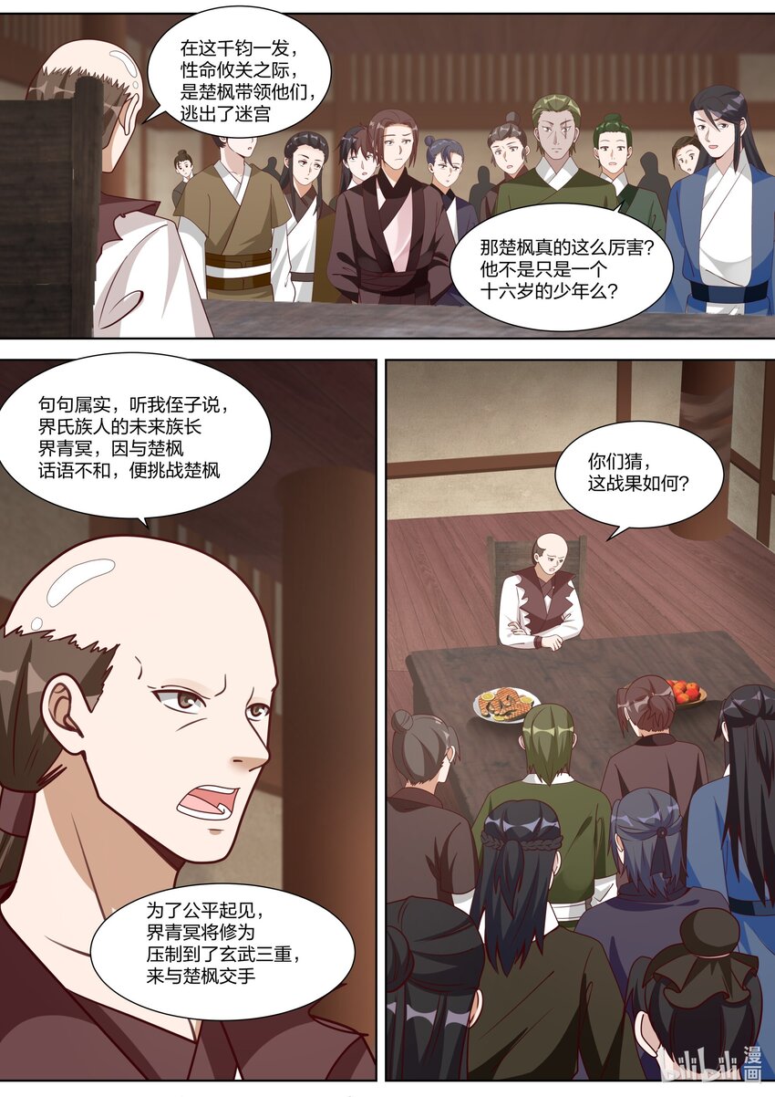 315 他们也来了2