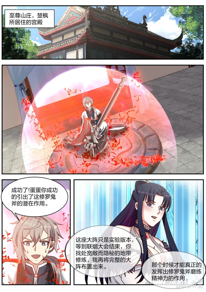 306 条件1