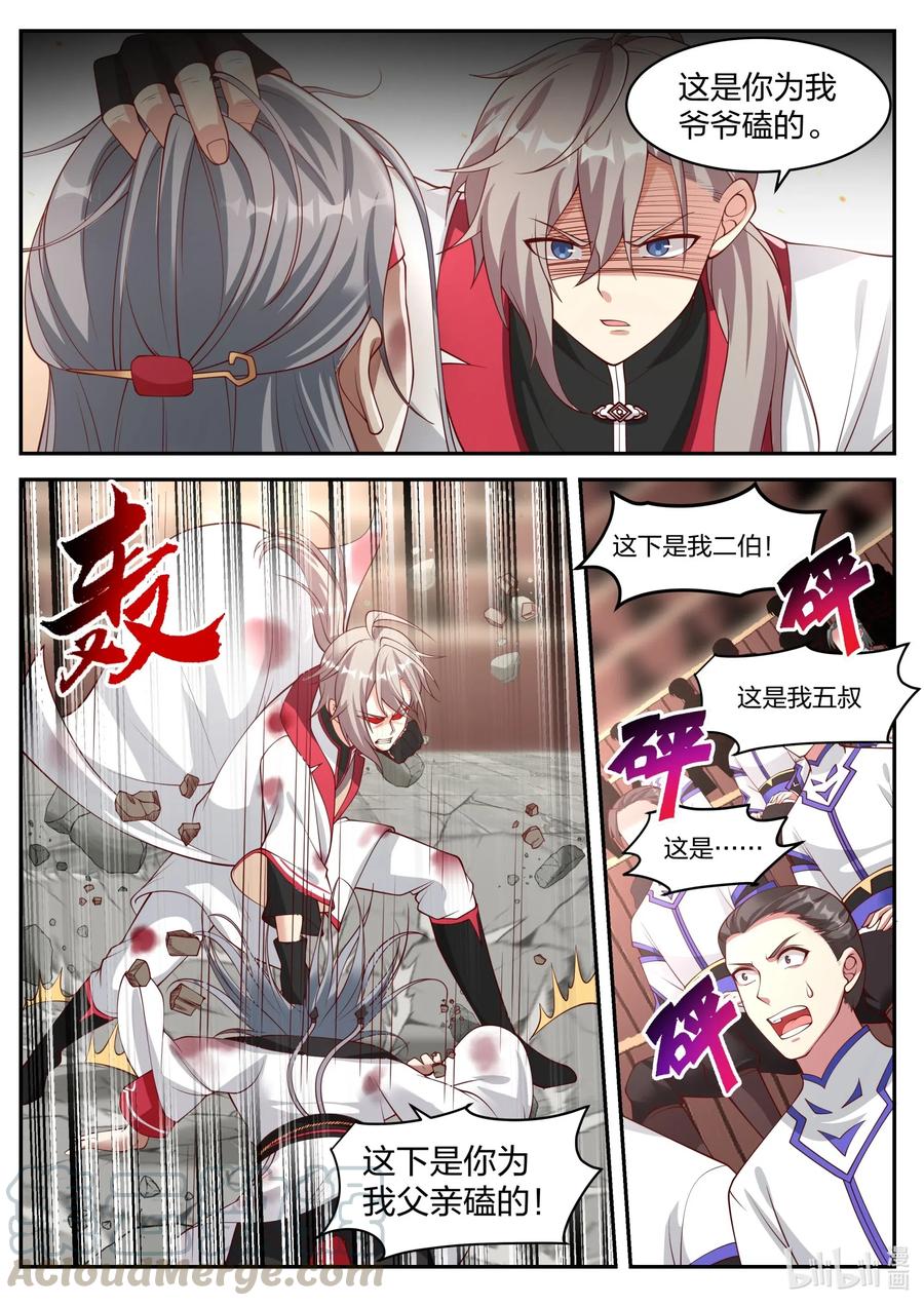 214 虚空之力6