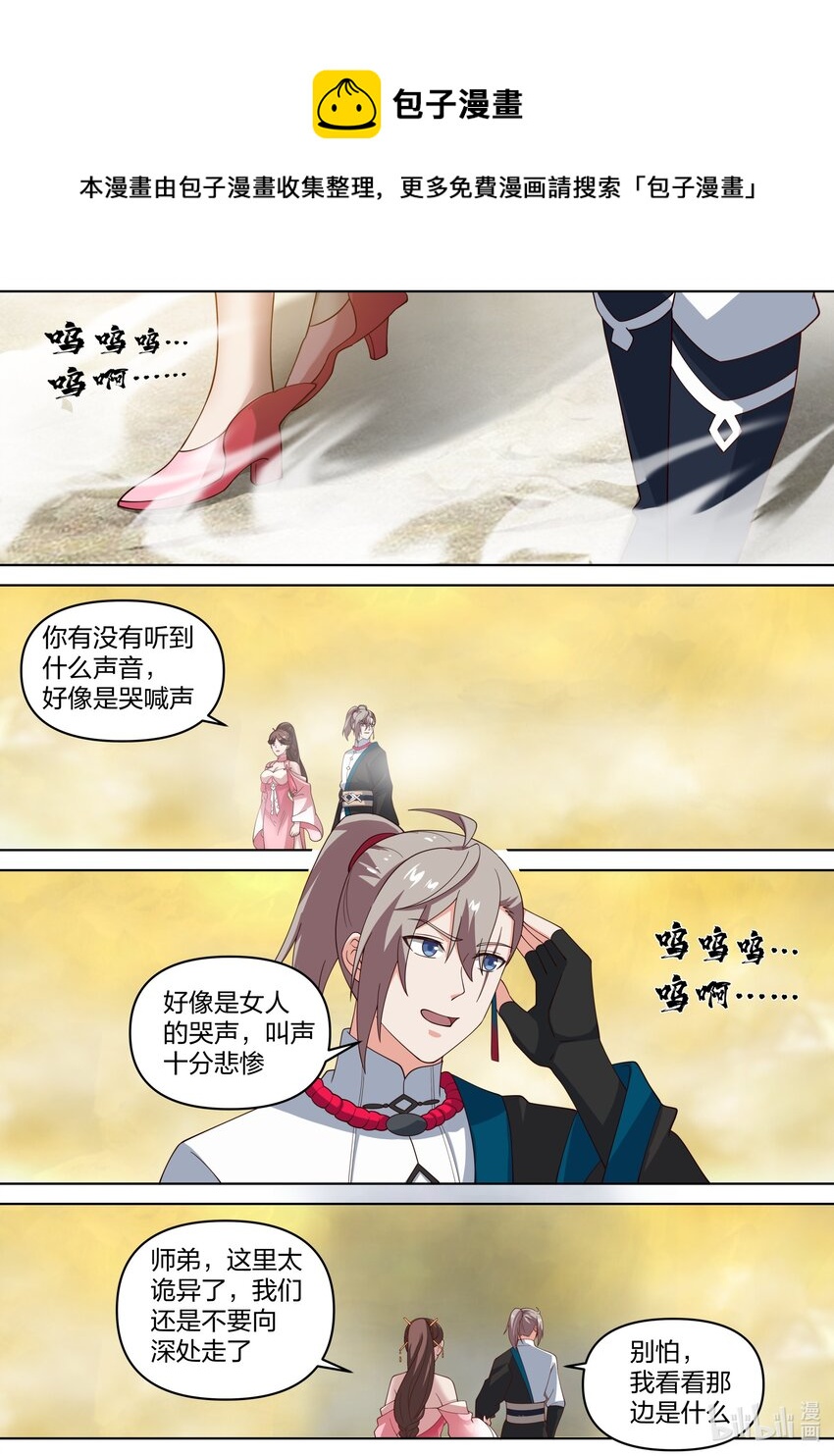 474 人型生物5