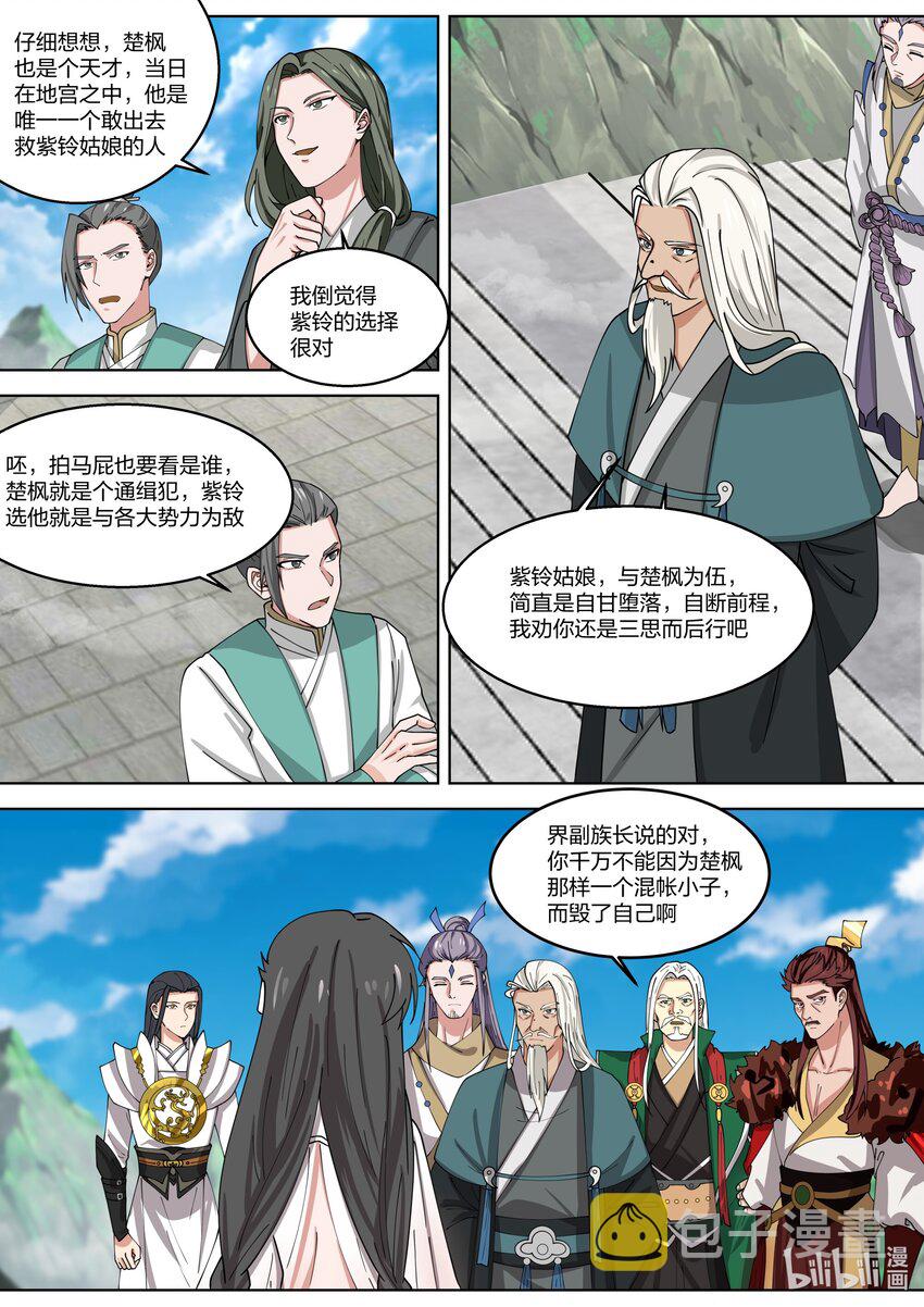 313 痴心难求3