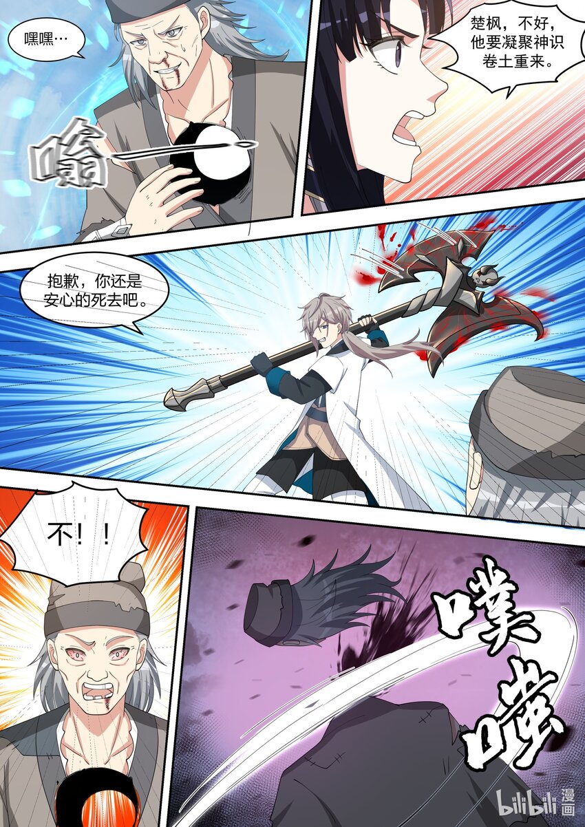 325 紫铃来了5