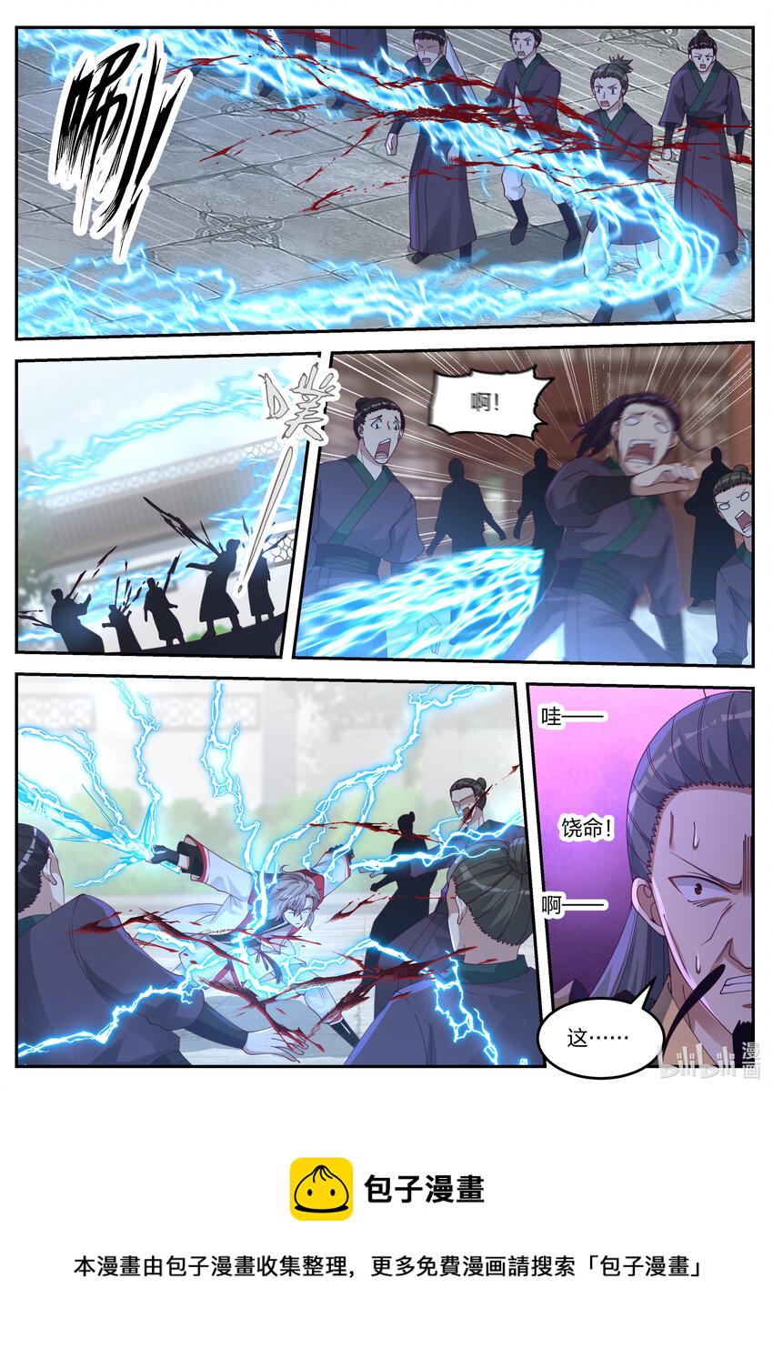 079 轮到你们了9