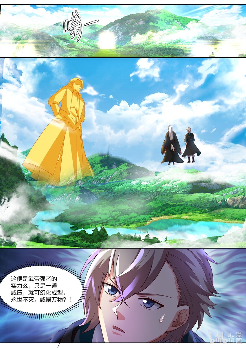 407 帝威咋现7