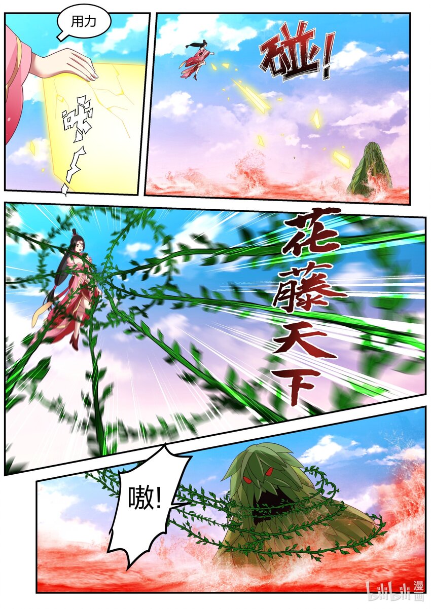 447 强大的雅妃5
