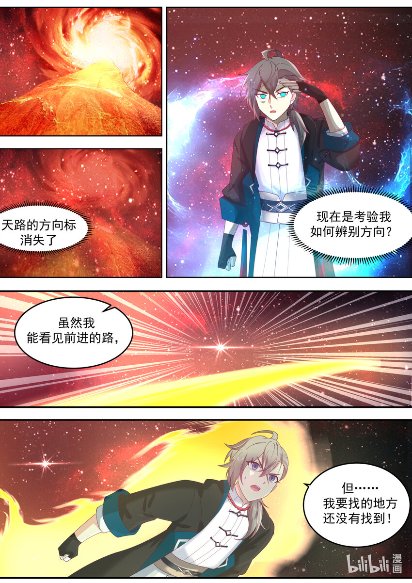 633 索命冤魂10